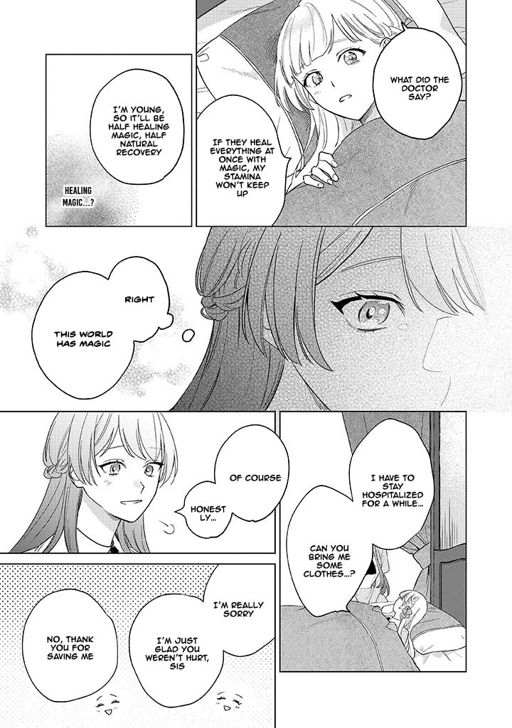 Cecilia-chan Loves the Losing Hero. Chapter 1 Page 11
